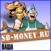 SB-MONEY.RU - Электронная коммерция, Сервисы для вебмастеров, Раскрутка